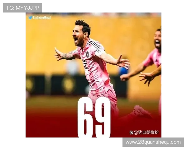 梅西再创纪录引领球队逆转欧洲冠军联赛胜利