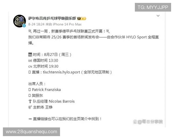 德甲联赛比赛时间全解析与赛程安排观赛指南助你不错过精彩对决