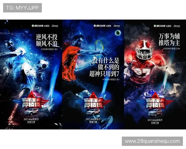 突破数据边界：深度解读全球体育赛事背后的胜负玄机