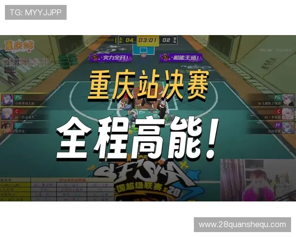 重庆超级联赛比赛直播平台全面升级打造沉浸式观赛新体验与互动生态